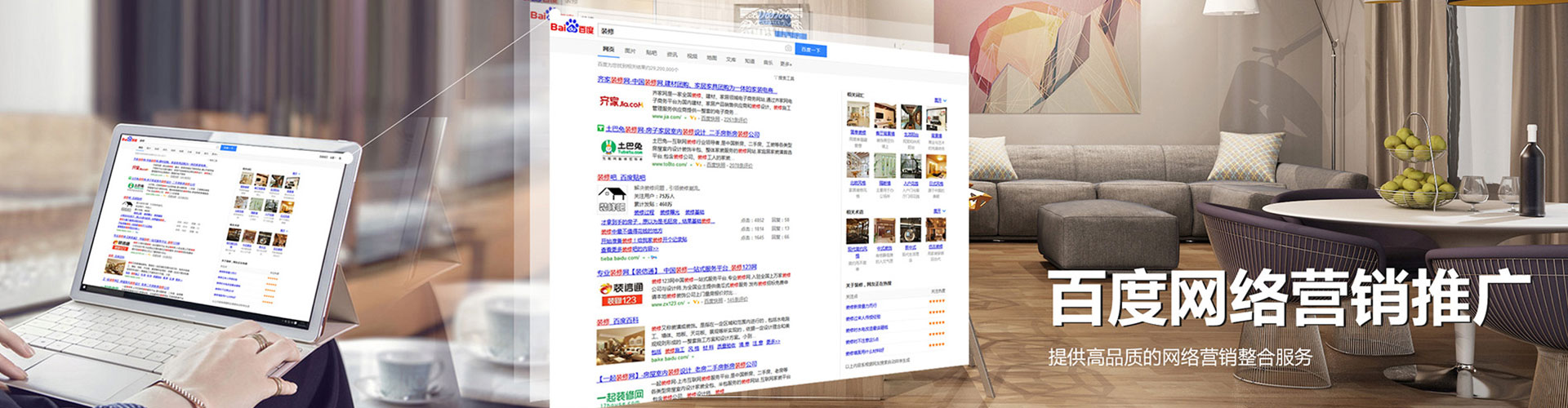 铅山信息流优化师