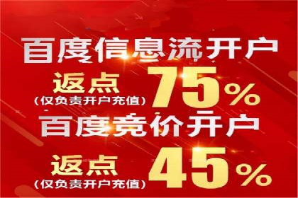 成功案例：竞价SEM托管助力品牌营销