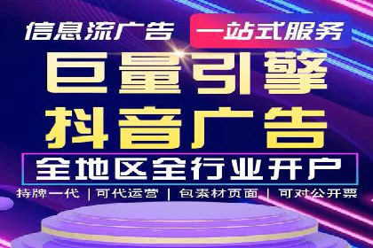 互联网公司SEM代运营成功案例剖析