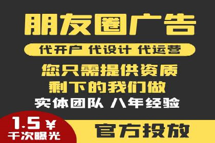 SEM主管案例：如何提升点击率