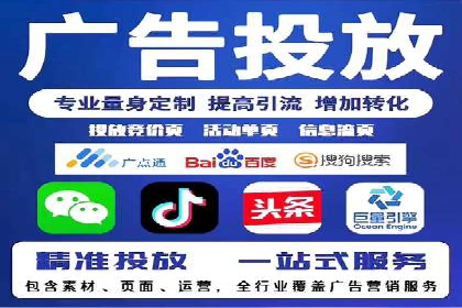 百度推广费用案例分享：如何用最少的钱获得最大的效果