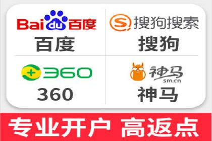 高返点开户攻略：教你轻松赚取额外收益